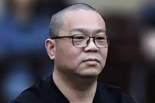 周通：裁判认定蒋光太越位干扰对方 可判可不判只能说国足运气差